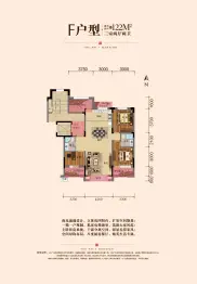 富腾御湖壹号院3室2厅1厨2卫建面122.0㎡