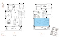 叠墅-天境户型（上叠）