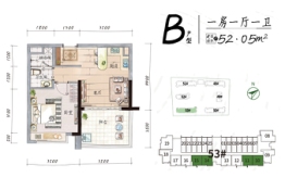 荔园罗拉小镇1室1厅1厨1卫建面52.05㎡
