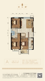 中泰状元裡3室2厅1厨2卫建面118.00㎡