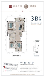 羽泰·天骄朗园3室2厅1厨2卫建面126.00㎡