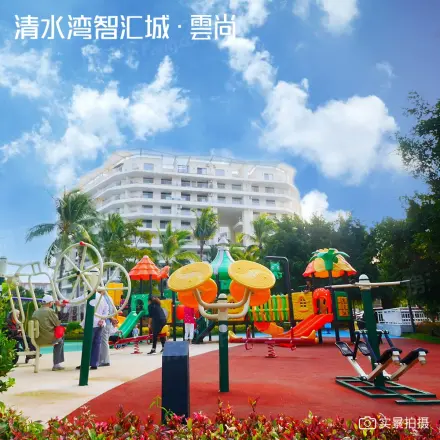 智汇城