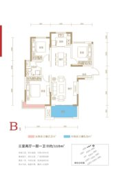 荣民国宾府3室2厅1厨1卫建面110.00㎡