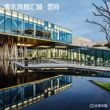 智汇城
