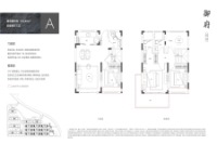 户型图A