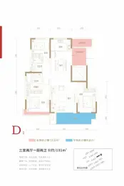 荣民国宾府3室2厅1厨2卫建面131.00㎡