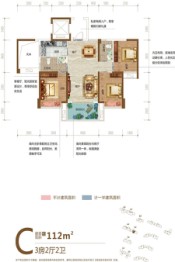 桃源东方明珠3室2厅1厨2卫建面112.00㎡