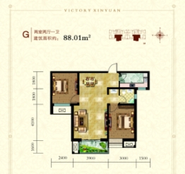 胜利馨苑2室2厅1厨1卫建面88.01㎡