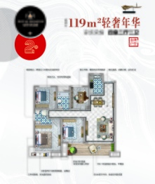 友邦皇家公馆二期4室2厅1厨2卫建面119.00㎡