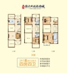 建面约186平米别墅户型