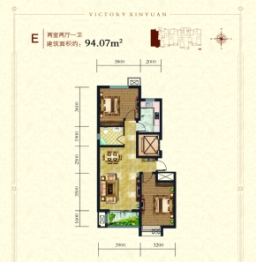 胜利馨苑2室2厅1厨1卫建面94.07㎡