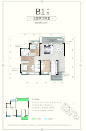 中国铁建国际城3室2厅1厨2卫建面117.00㎡