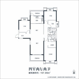 恒大悦府4室2厅1厨2卫建面157.99㎡