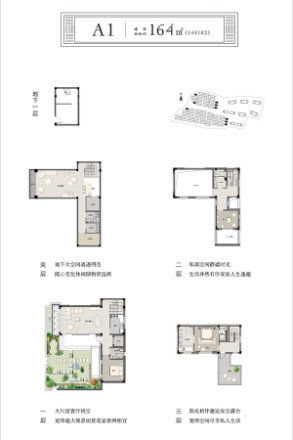 太湖健康城映月里