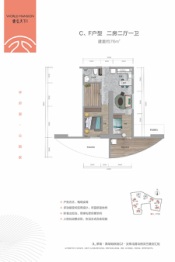 德弘天下华府2室2厅1厨1卫建面76.00㎡