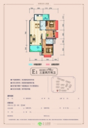 凯旋·公园里3室2厅1厨2卫建面98.00㎡