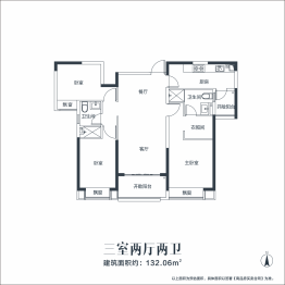 恒大悦府3室2厅1厨2卫建面132.06㎡