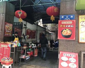 建设路29号2室1厅东