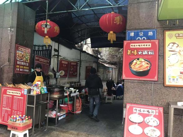 建设路29号院实景图