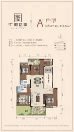 仁和铭府4室2厅1厨2卫建面147.43㎡