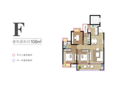 远创宸樾3室2厅1厨2卫建面108.00㎡