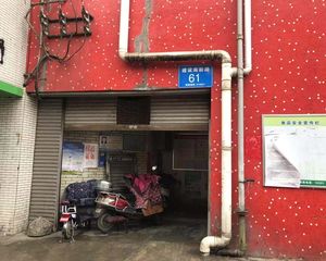 建设南新路61号3室1厅南