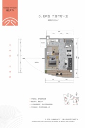 德弘天下华府2室2厅1厨1卫建面69.00㎡