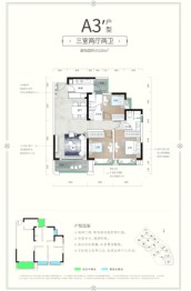 中国铁建国际城3室2厅1厨2卫建面108.00㎡