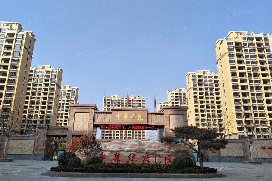 中景华庭c区