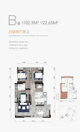 津城壹号4室2厅1厨2卫建面102.3㎡