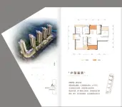 A户型131.15平米