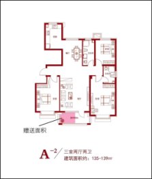 中景华庭C区3室2厅1厨2卫建面135.00㎡