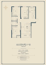 中弘·泊金湾3室2厅1厨2卫建面127.00㎡