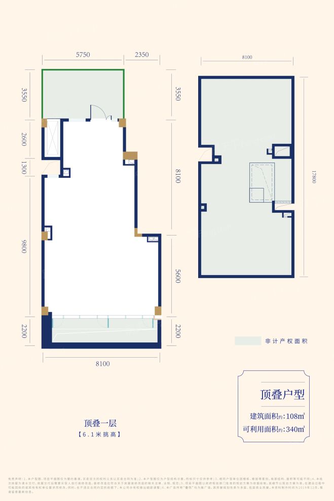 户型图2/2