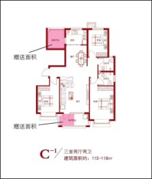 中景华庭C区3室2厅1厨2卫建面115.00㎡