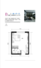 晶彩中心1室1厅1卫建面33.22㎡