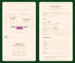 醴陵奥园冠军城3室2厅1厨2卫建面114.00㎡