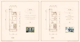 醴陵奥园冠军城建面142.0㎡