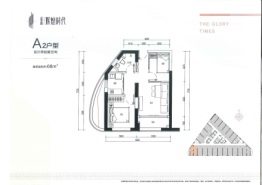 嘉鑫辉煌时代2室1厅1厨1卫建面68.00㎡