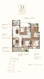 联发君领首府4室2厅1厨2卫建面124.69㎡