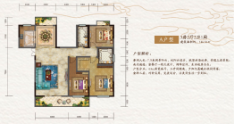 新东·温泉小镇3室2厅1厨2卫建面146.56㎡