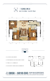 来新居·山语城3室2厅1厨2卫建面112.09㎡