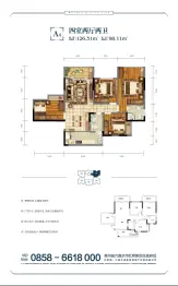 来新居·山语城4室2厅1厨2卫建面126.31㎡
