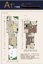 华芝·御景城3室2厅1厨3卫建面142.76㎡