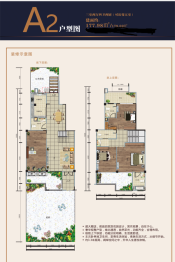 华芝·御景城3室2厅2厨4卫建面177.98㎡