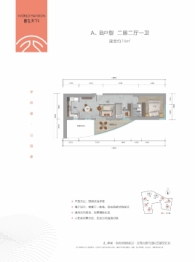 德弘天下华府2室2厅1厨1卫建面74.00㎡