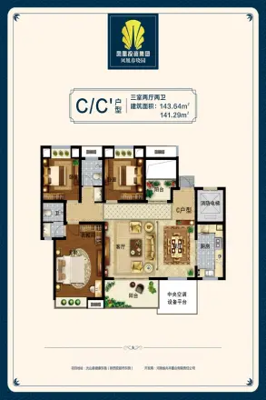 凤凰春晓园户型图
