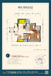 麒龙香林美域3室2厅1厨2卫建面119.00㎡