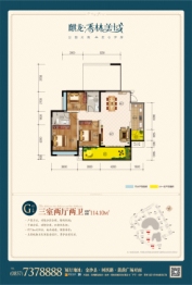 麒龙香林美域3室2厅1厨2卫建面114.00㎡