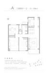 灵山湾壹号3室2厅1卫108㎡A户型